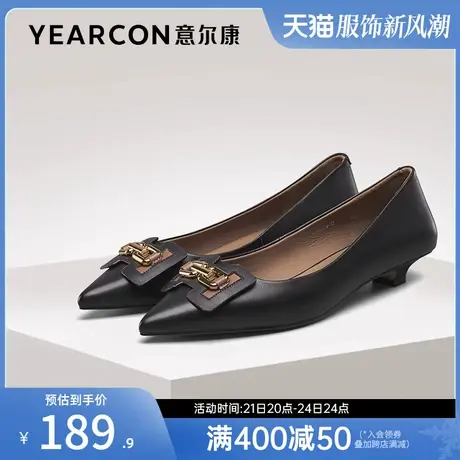 意尔康女鞋春秋季低跟浅口尖头单鞋女士职业工作鞋气质法式配裙子商品大图