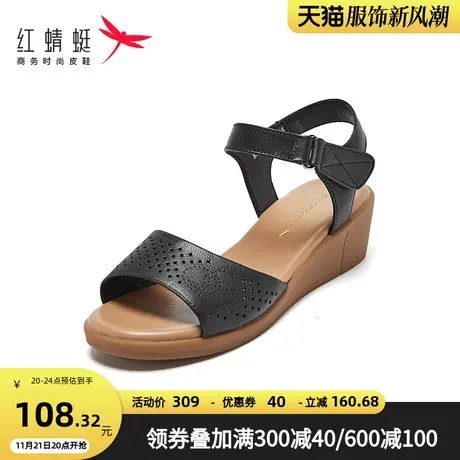 商场专柜同款红蜻蜓女鞋2022夏季新款坡跟软底镂空透气妈妈凉鞋女商品大图