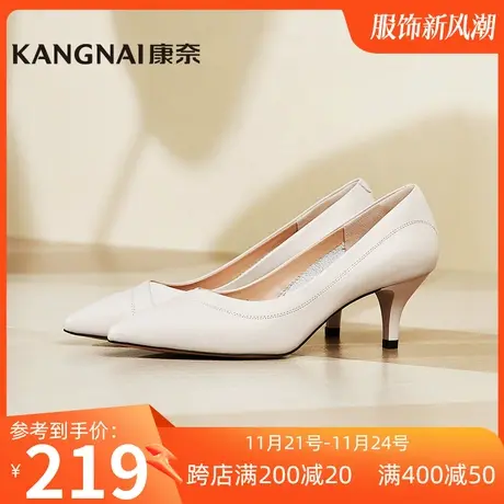康奈女鞋经典时尚浅口女单鞋真皮皮鞋百搭办公室正装高跟鞋女鞋商品大图