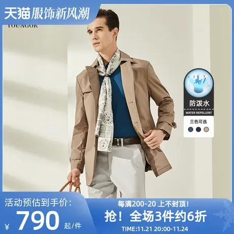 雅戈尔奥莱 男装商务风衣秋季休闲公务员中长款卡其色外套商品大图