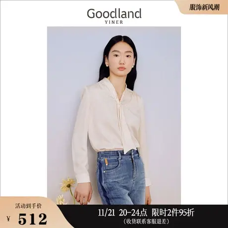 Goodland美地女装2023秋季法式飘带优雅长袖衬衫钉珠通勤上衣商品大图