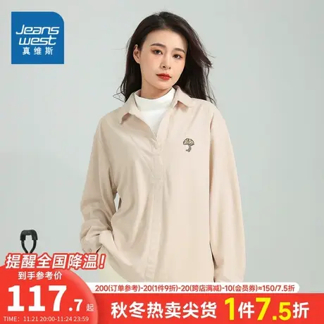 JW真维斯女装假两件灯芯绒长袖衬衫 2024春季新品 女款保暖衬衣女图片
