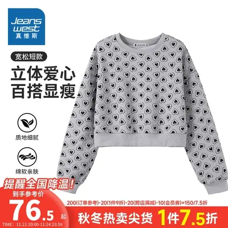 YD真维斯女装宽松卫衣2023冬季新款设计感立体爱心短款套头女上衣商品大图