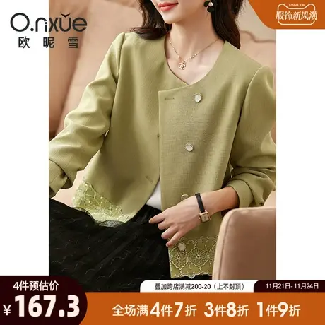 欧昵雪2024春秋新款刺绣网纱花边圆领短外套女长袖直筒单排扣时尚商品大图