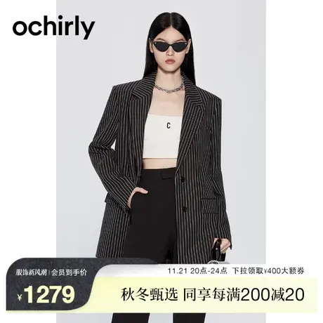 【2件9折】欧时力 中长款西装外套2023新款秋冬宽松正装通勤气质商品大图