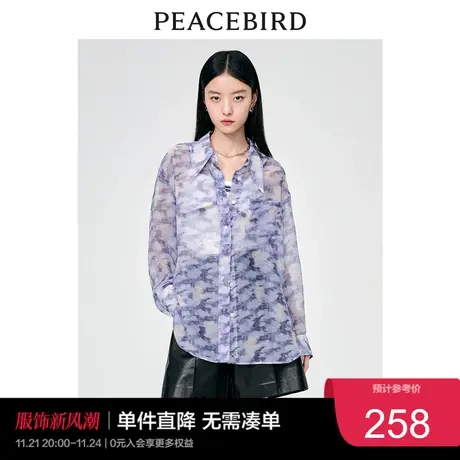 太平鸟油画欧根纱雪纺衫春新款蓝色内搭薄上衣图片
