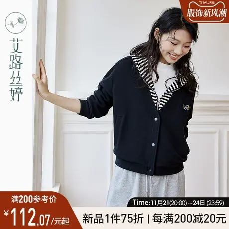 艾路丝婷连帽拼接假两件外套女连帽2023冬季新款落肩宽松拉链开衫图片