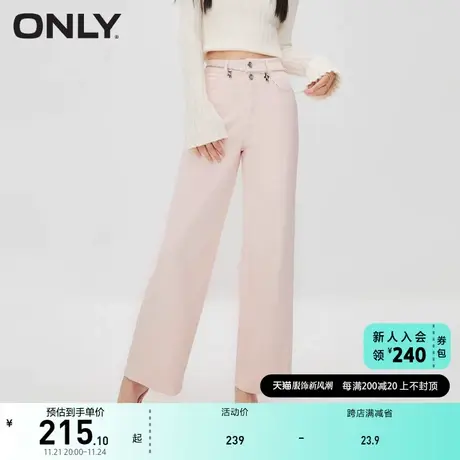 ONLY奥莱秋季新款学院风时尚金属链条高腰老爹裤牛仔裤商品大图