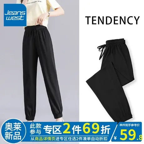 ZR真维斯垂感冰丝束脚裤子女装夏季薄款黑色宽松冰感休闲裤女显瘦图片