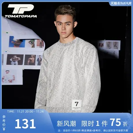 TOMATOPAPA原创卫衣圆领宽松简约潮牌套头衫花色个性街头男子上衣商品大图