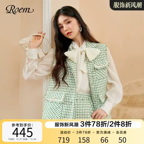 Roem小香风格纹马甲外套上衣女2023春秋新款毛边法式复古翻领图片