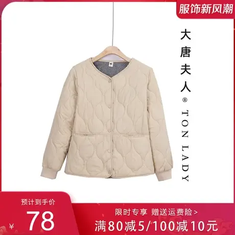 妈妈冬装棉服纯色圆领上衣休闲中老年女秋冬外套棉袄加厚保暖居家商品大图