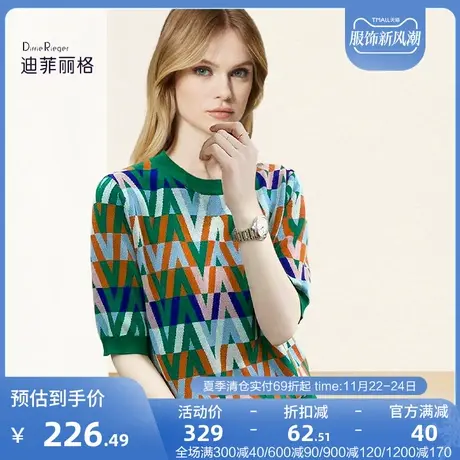 迪菲丽格夏季针织撞色短袖t恤女2023新款时尚洋气上衣设计感小众图片