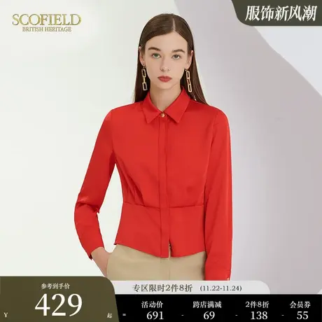 Scofield女装春秋新品知性简约腰部压褶收腰复古衬衫时尚衬衣上衣商品大图