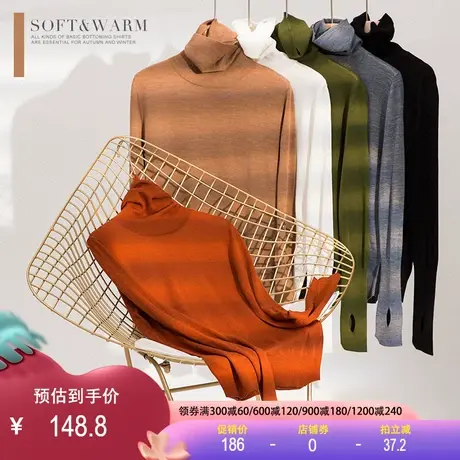 澳毛高领堆堆领羊毛衫手指套2023秋冬新款针织衫打底衫内搭毛衣女商品大图