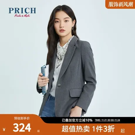 PRICH【商场同款】西装春秋新款收腰设计感一粒扣职场百搭外套女图片