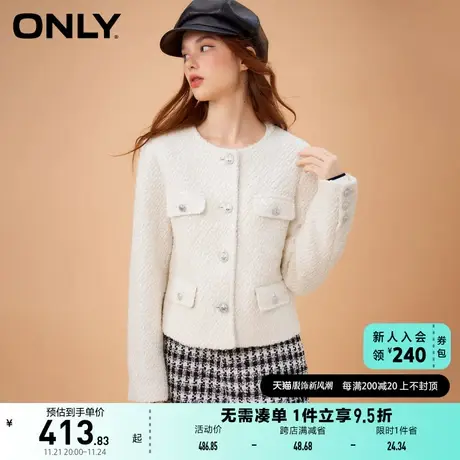 【上新】ONLY奥莱复古盖袋口袋短款圆领粗花呢外套女商品大图