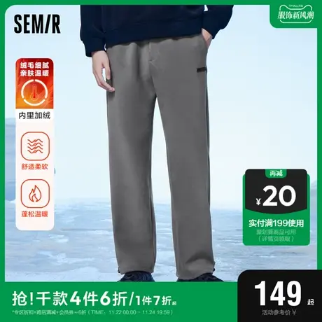 森马休闲裤男2023冬季新款简约加绒加厚温暖运动通勤宽松直筒长裤图片