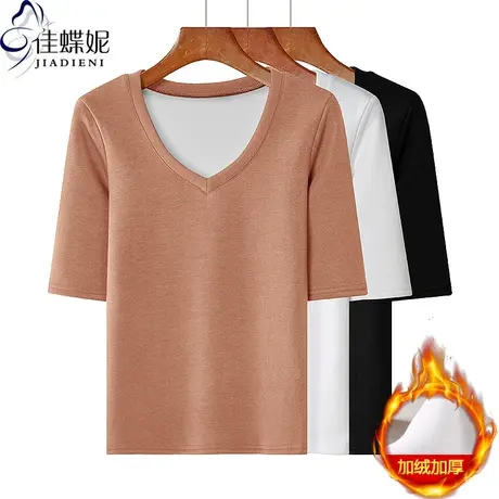 秋冬新款V领修身显瘦纯色简约保暖加绒加厚中袖体恤上衣女打底衫图片