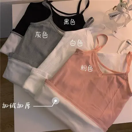 加绒保暖吊带背心秋冬别致法式针织衫毛衣打底衫女士内搭加厚上衣商品大图