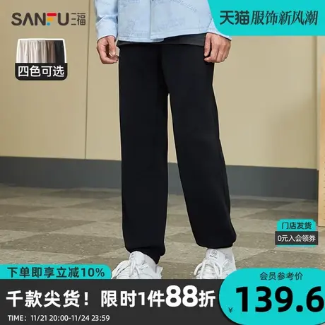 三福2023冬男士字母绣花抽绳运动风休闲裤 宽松九分裤男477353图片