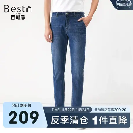 百斯盾男装牛仔裤春装夏款黑色修身显瘦压花点缀时尚潮流九分锥裤图片