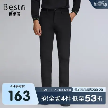 百斯盾男装修身休闲裤2023秋冬新款时尚简约男士商务休闲针织长裤商品大图
