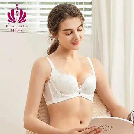 贝佳人中厚精油杯小胸聚拢养护文胸刺绣软钢圈上托内衣女BW912018商品大图
