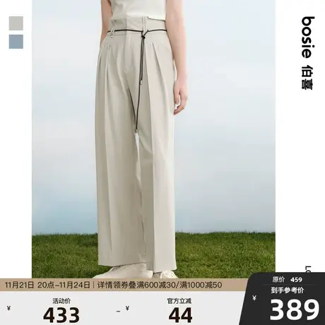 【张凌赫】bosie夏季新款休闲裤男情侣高腰阔腿直筒长裤宽松西裤商品大图