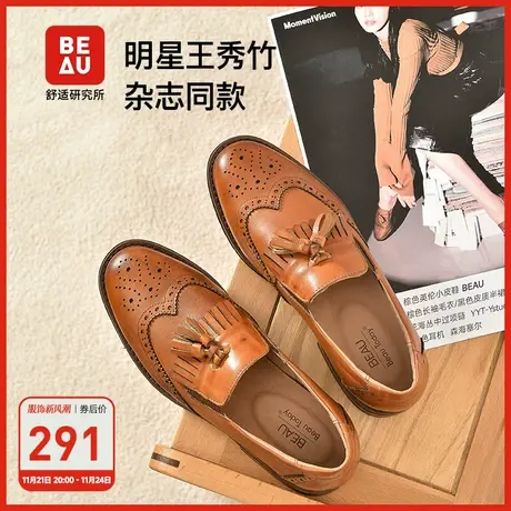 BEAU明星同款流苏乐福鞋女英伦风小皮鞋棕色单鞋布洛克女鞋真皮商品大图