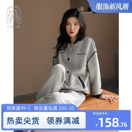 妮狄娅时尚新款睡衣女秋季纯棉加厚夹层秋冬可外穿春秋家居服套装商品大图