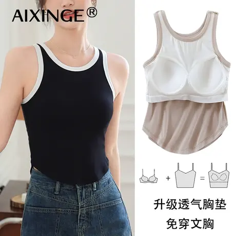 小吊带背心女内搭外穿夏季薄款美背文胸一体式内衣打底带胸垫上衣图片