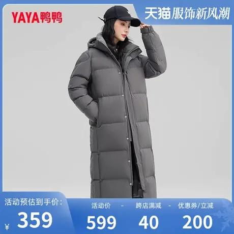 鸭鸭情侣款男女同款羽绒服女2022年冬季新款长款过膝加长加厚超长图片