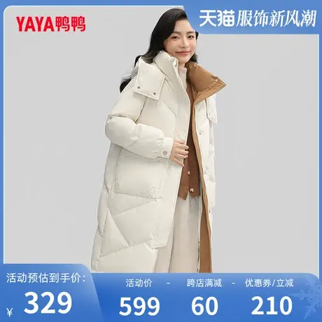 鸭鸭羽绒服女款2023年新品撞色长款连帽韩版时尚休闲外套图片