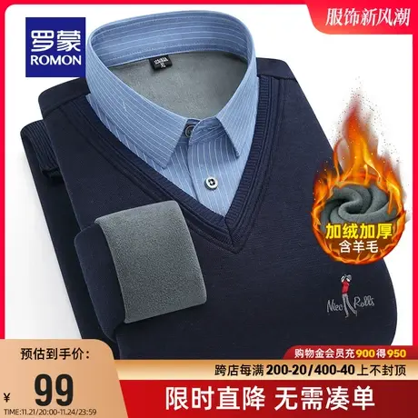 【直降】罗蒙男士休闲针织衫冬季加绒假两件含羊毛保暖舒适毛衣男图片