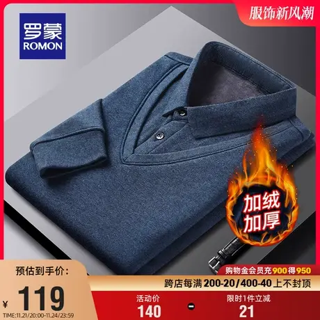 【加绒保暖】罗蒙男士厚款针织衫2023冬季新款商务休闲假两件毛衣图片