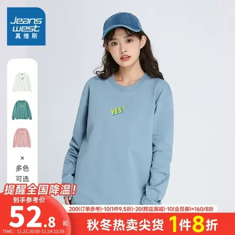 LE真维斯女装宽松字母印花潮流卫衣春秋季简约女士长袖女款套头衫图片