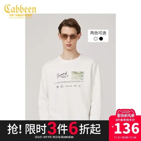 卡宾男装潮流字母印花春秋款圆领卫衣舒适休闲上衣A商品大图