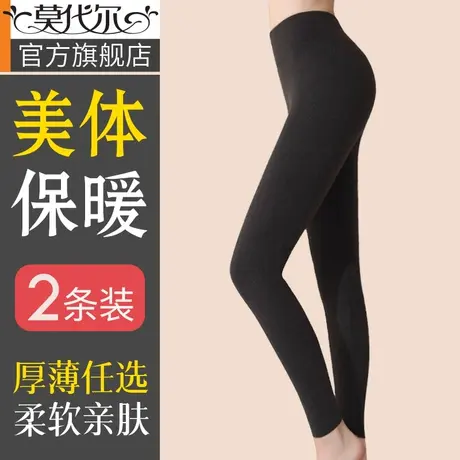 莫代尔秋裤女内穿薄款高腰线裤女士打底线裤羊毛蚕丝德发热保暖裤图片