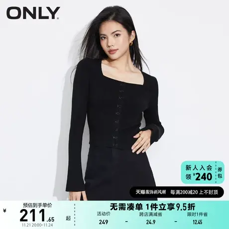 ONLY奥莱2023夏季新款通勤百搭方领修身短款长袖针织衫商品大图