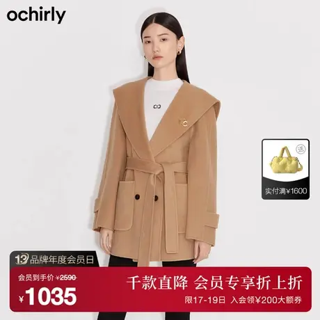 【首降】欧时力 羊毛呢胸针中长外套女新款秋冬配腰带保暖女神范图片