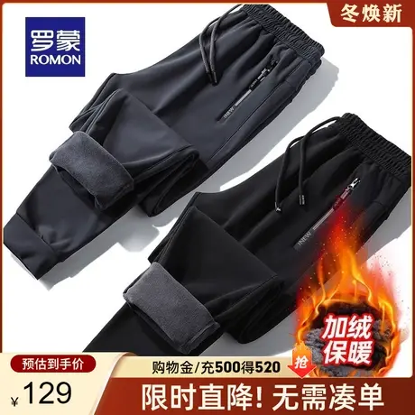 【奥粒绒】罗蒙男士加绒加厚休闲裤男秋冬新款束脚保暖直筒裤子男商品大图