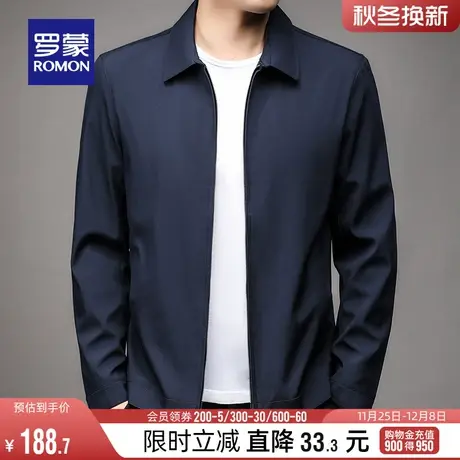 罗蒙男士商务休闲短款翻领夹克衫2024春季新款纯色百搭潮流外套男图片