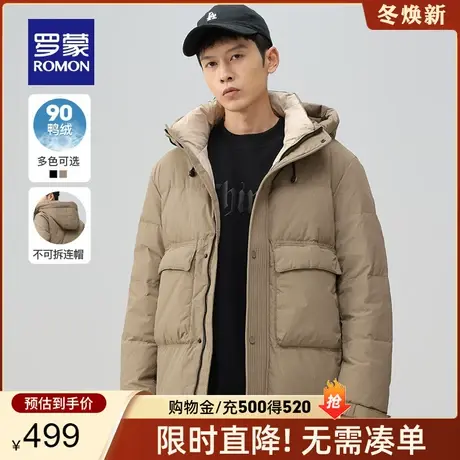 罗蒙男士短款连帽保暖羽绒服2023冬季新款时尚休闲外套纯色面包服图片
