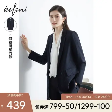 何穗同款伊芙丽职场通勤西服2021年设计感小众黑色西装外套女商品大图