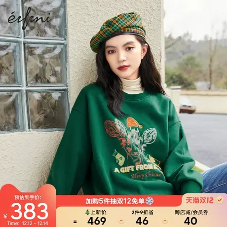 【12.7新品圣诞小鹿】伊芙丽2021冬季新款绿色圆领加绒加厚卫衣女图片