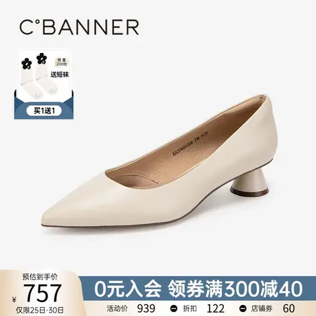 千百度中跟裸色浅口单鞋女春季新款尖头增高显瘦通勤小皮鞋百搭图片