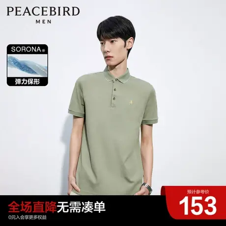太平鸟男装奥莱小熊修身时尚POLO衫潮流上衣男短袖T宽松上衣图片