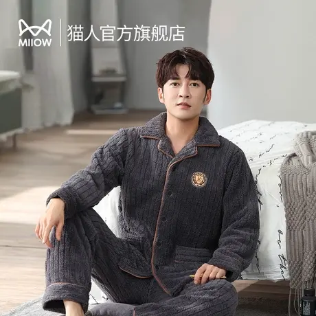 猫人睡衣男冬季珊瑚绒加厚加绒春秋款男士法兰绒家居服冬天套装图片
