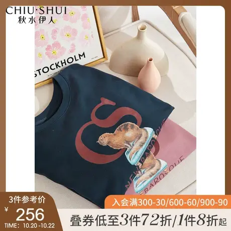 秋水伊人卫衣女秋季薄款2021年新款设计感小众上衣慵懒风韩版外套商品大图